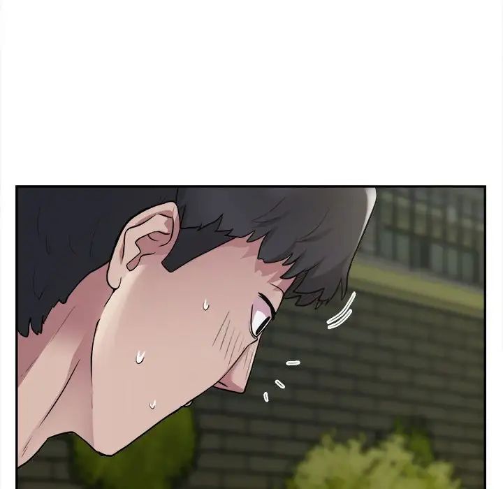 银行业务员的秘密第2话