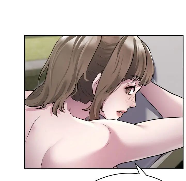 银行业务员的秘密第2话