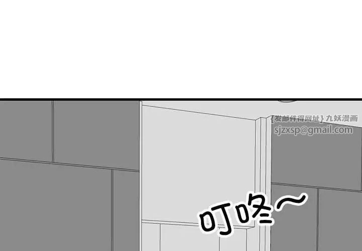 我的完美缪斯第37話