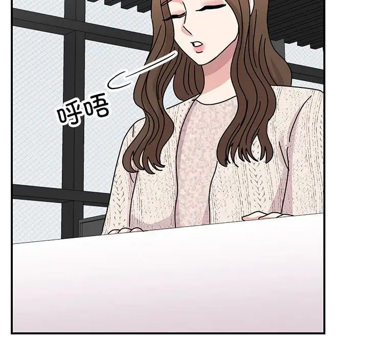 我的完美缪斯第37話