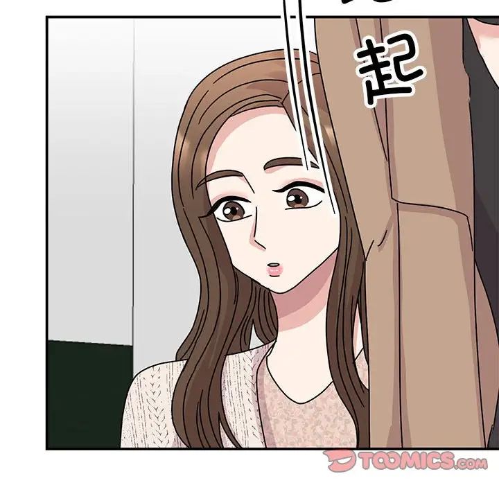 我的完美缪斯第37話