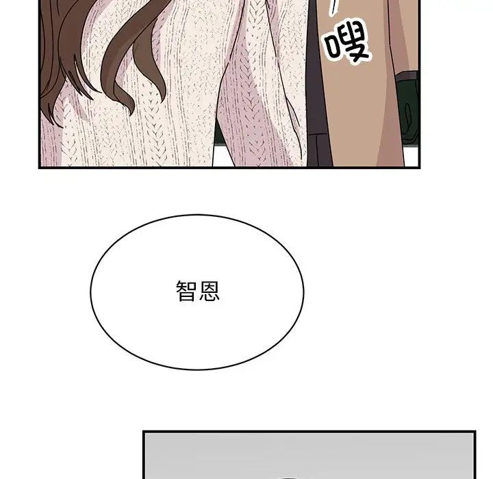 我的完美缪斯第37話