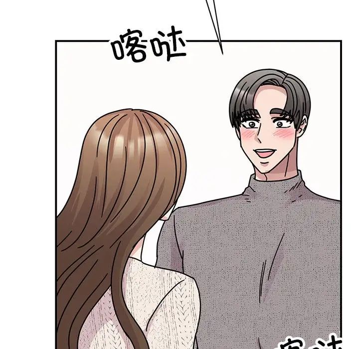 我的完美缪斯第37話