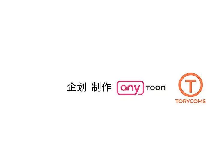 我的完美缪斯第37話