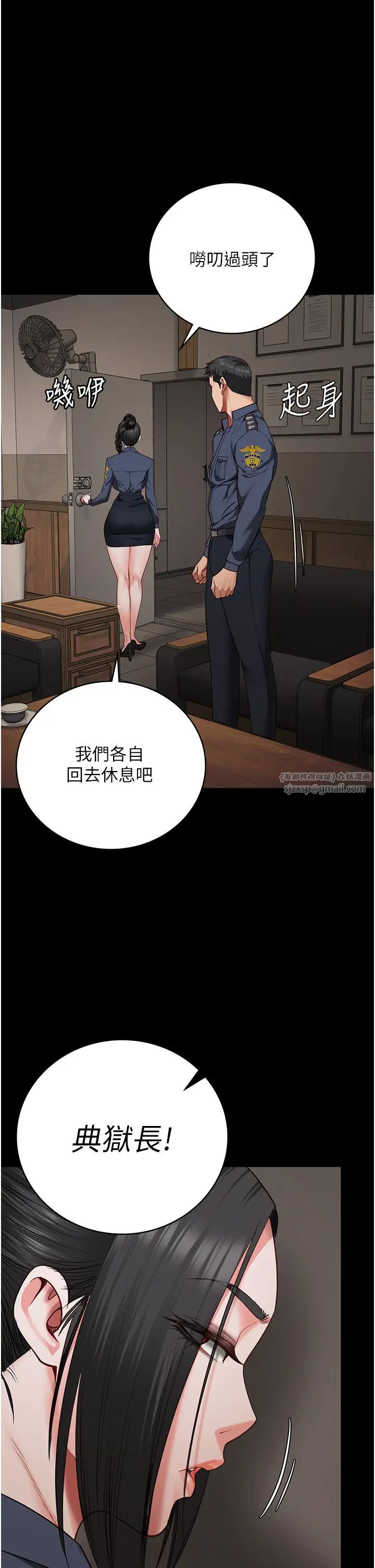 监狱女囚第66話-這尺寸有點…哼呃!