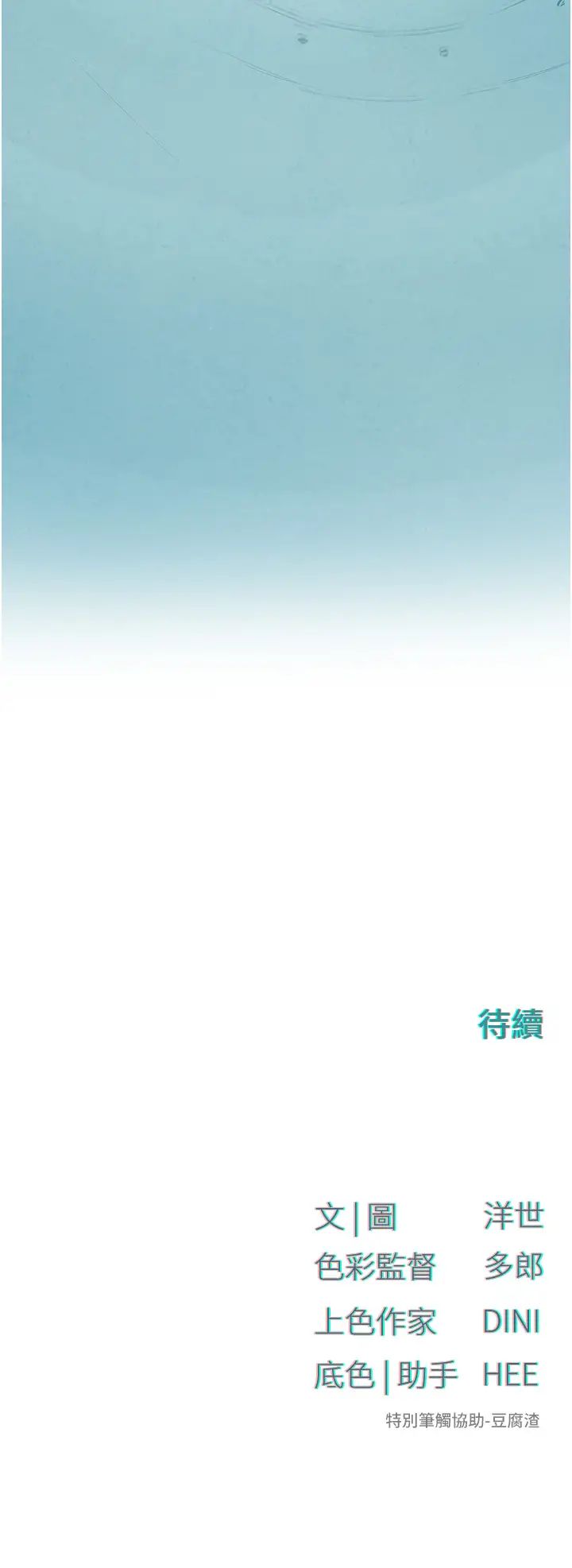 慾海交锋第38話-忍不住在辦公室摳摳