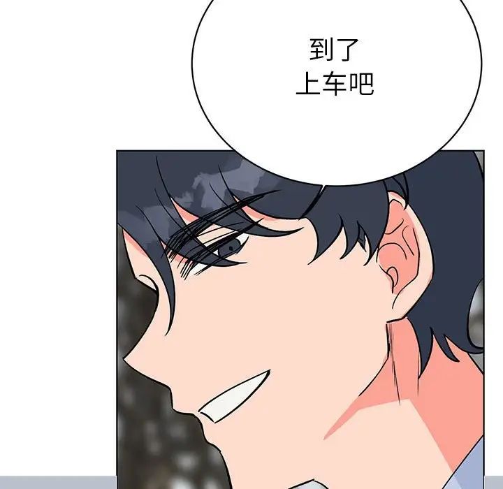毒酒第24話
