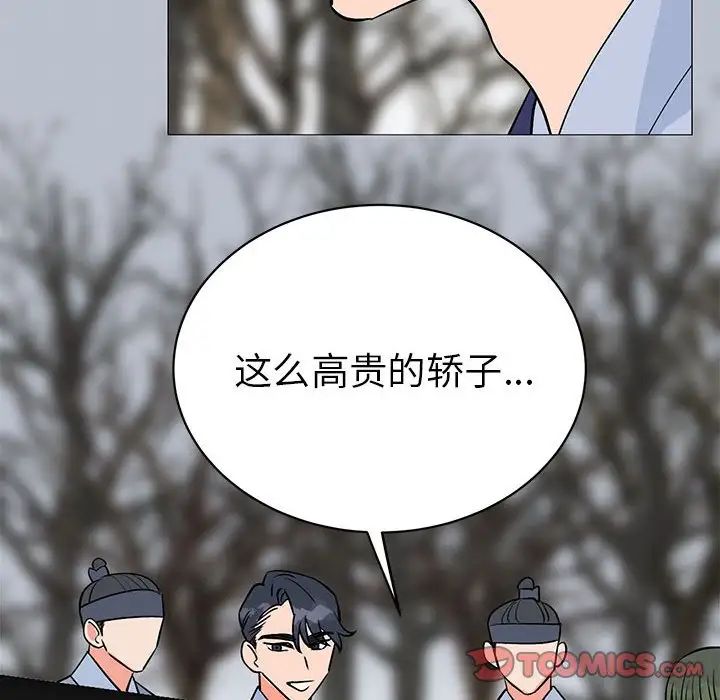 毒酒第24話