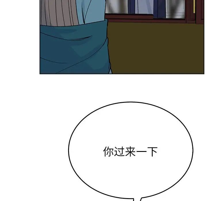 毒酒第24話