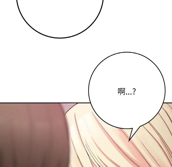 要在乡下一起生活吗第21話