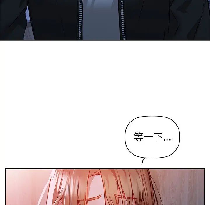咖啡因第18話