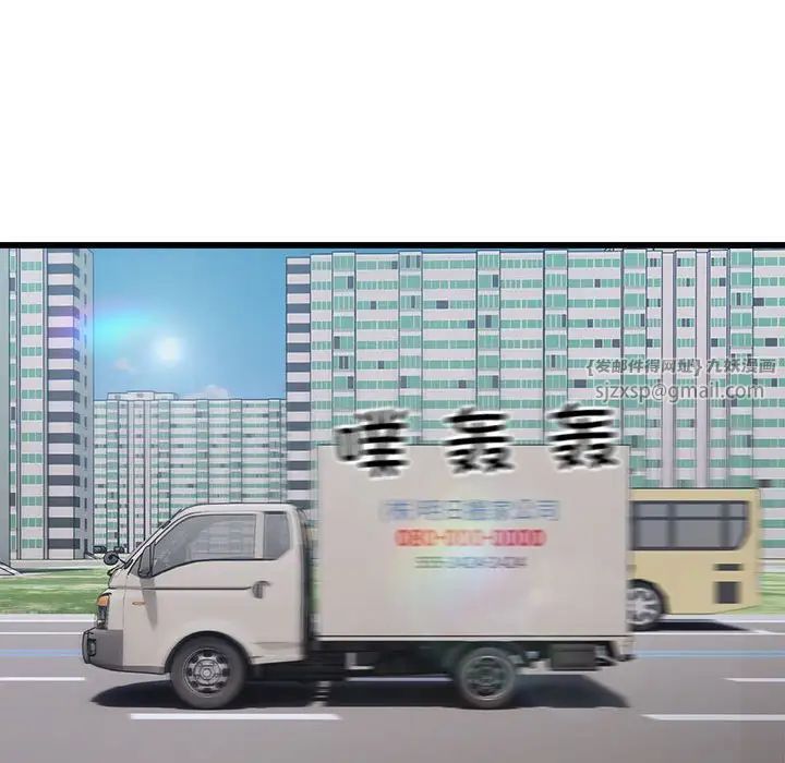 好运出租车第19話
