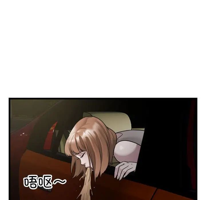 好运出租车第19話