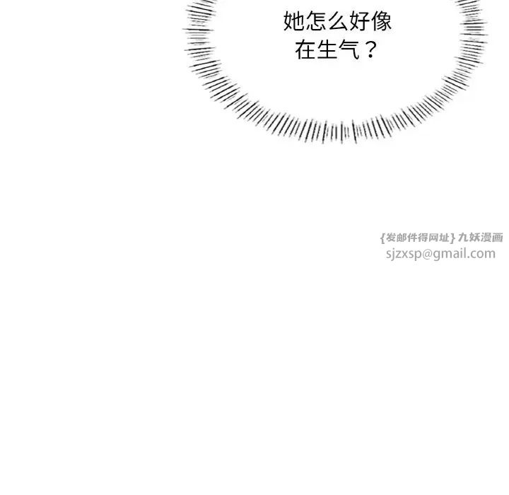 成为人上人 - 第20話34.jpg,成为人上人 - 第20話34,成为人上人 - 第20話