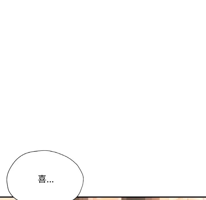 成为人上人 - 第20話41.jpg,成为人上人 - 第20話41,成为人上人 - 第20話
