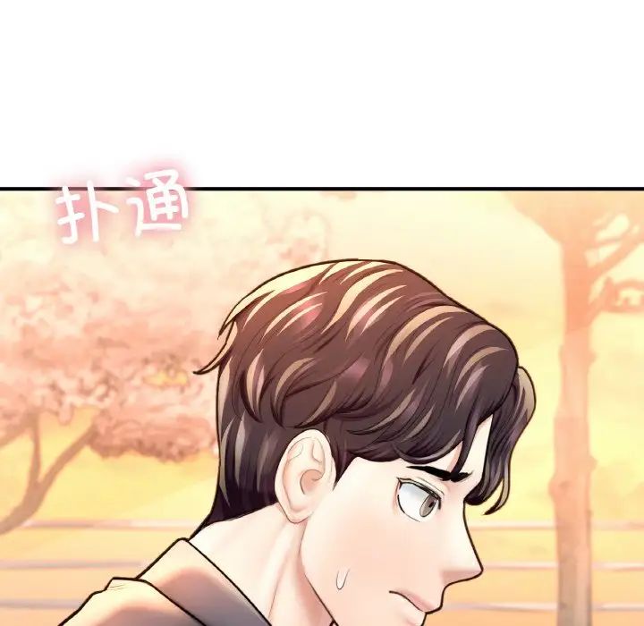 成为人上人第20話