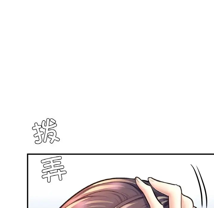 成为人上人 - 第20話49.jpg,成为人上人 - 第20話49,成为人上人 - 第20話
