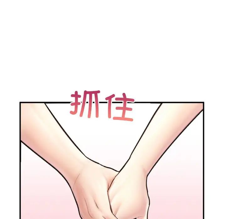 成为人上人 - 第20話77.jpg,成为人上人 - 第20話77,成为人上人 - 第20話