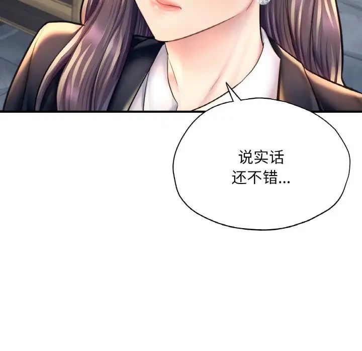 成为人上人第20話