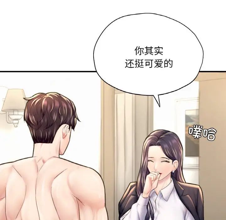 成为人上人 - 第20話107.jpg,成为人上人 - 第20話107,成为人上人 - 第20話