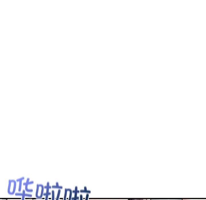 成为人上人 - 第20話128.jpg,成为人上人 - 第20話128,成为人上人 - 第20話