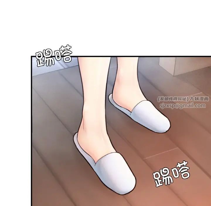 成为人上人 - 第20話137.jpg,成为人上人 - 第20話137,成为人上人 - 第20話