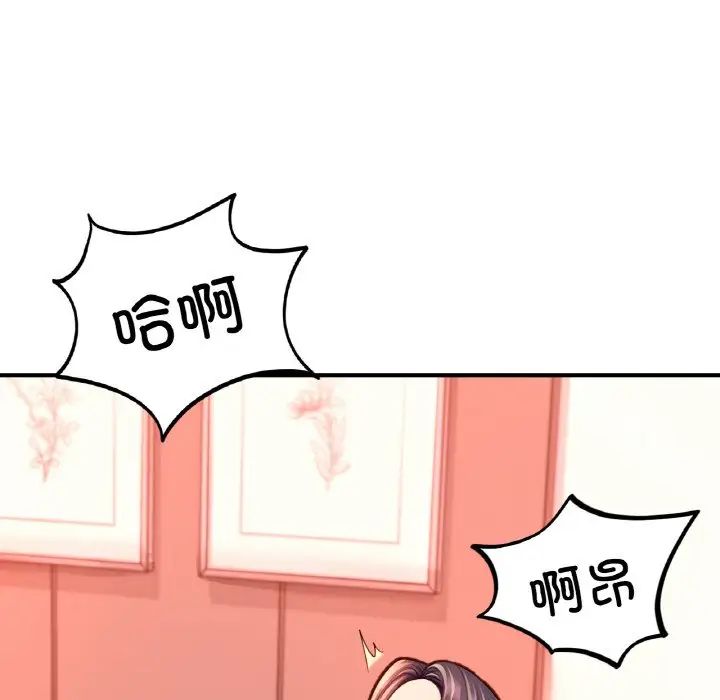 成为人上人 - 第20話162.jpg,成为人上人 - 第20話162,成为人上人 - 第20話