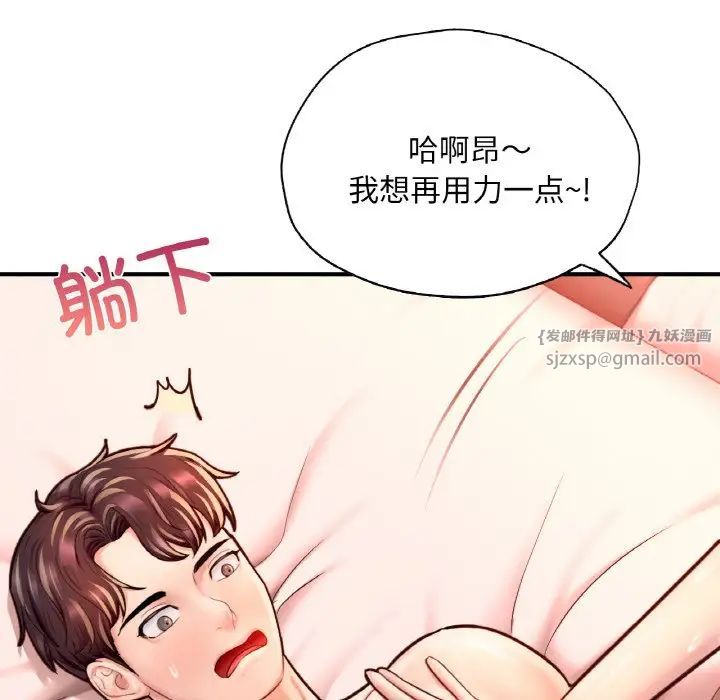 成为人上人 - 第20話183.jpg,成为人上人 - 第20話183,成为人上人 - 第20話