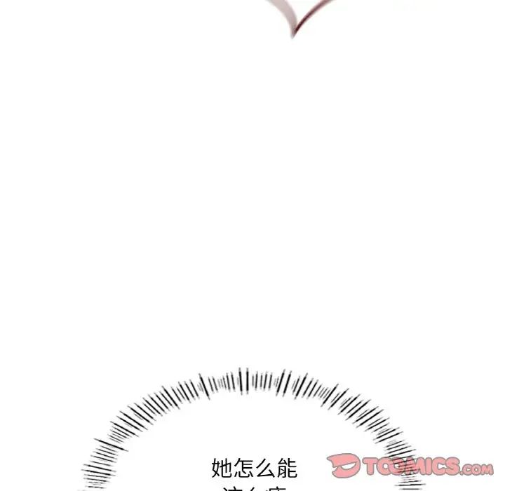 成为人上人 - 第20話196.jpg,成为人上人 - 第20話196,成为人上人 - 第20話