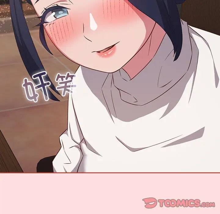 受害者联盟第34話