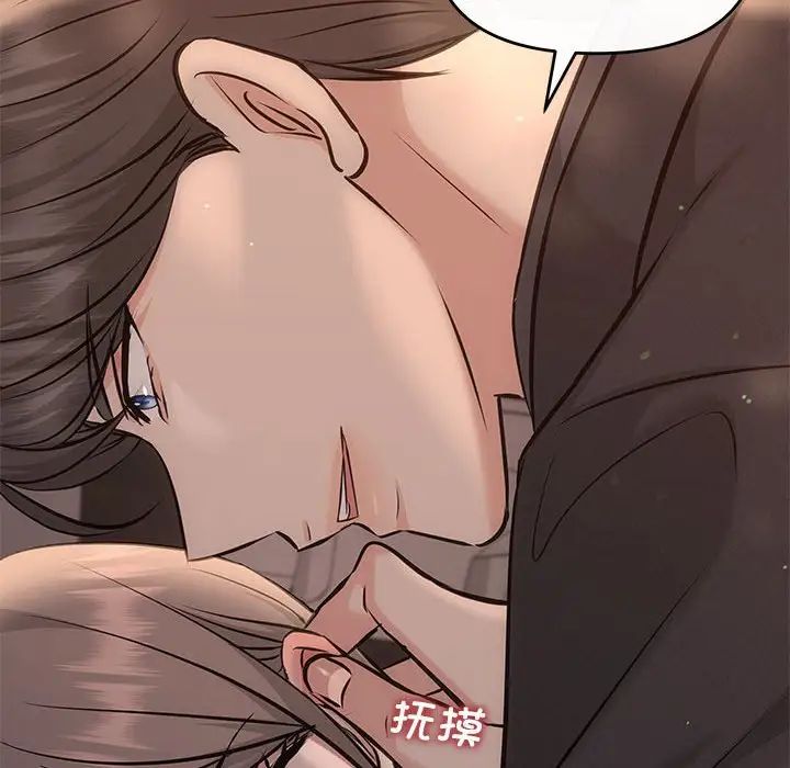协议关系 - 第8話18.jpg,协议关系 - 第8話18,协议关系 - 第8話