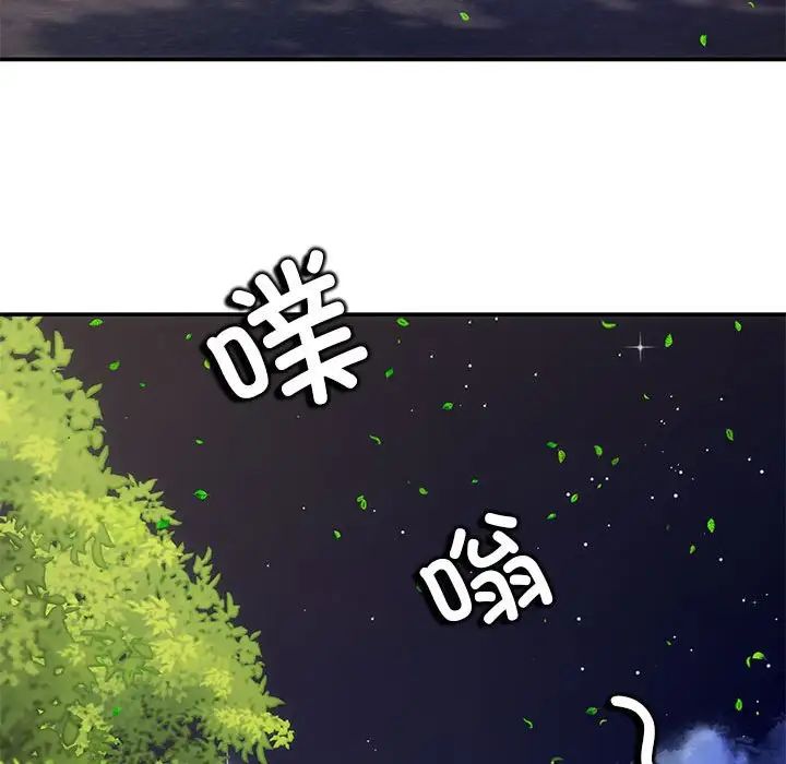 协议关系 - 第8話65.jpg,协议关系 - 第8話65,协议关系 - 第8話