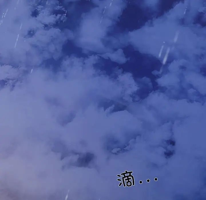 协议关系 - 第8話102.jpg,协议关系 - 第8話102,协议关系 - 第8話
