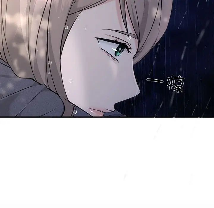 协议关系 - 第8話116.jpg,协议关系 - 第8話116,协议关系 - 第8話