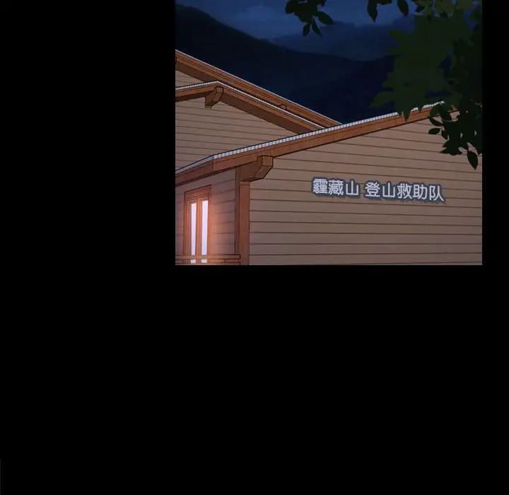 寻找初恋第9話