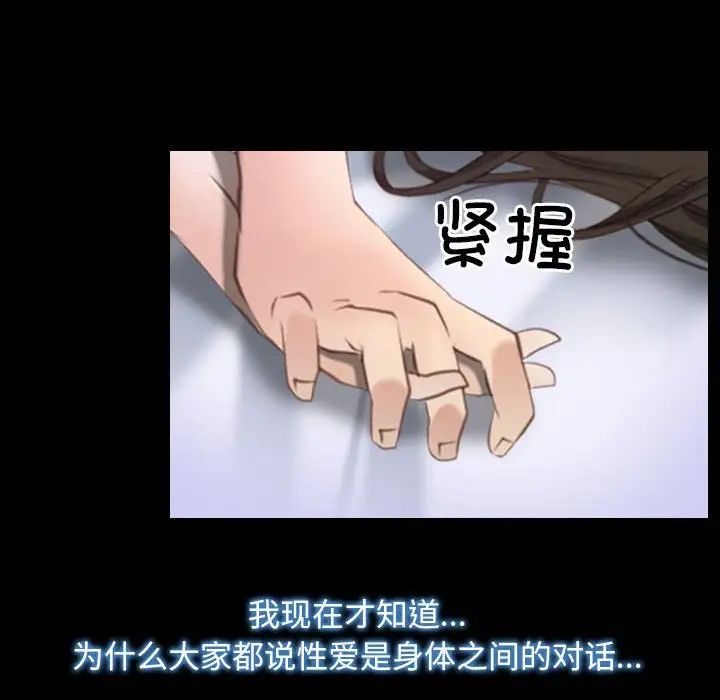 寻找初恋第9話