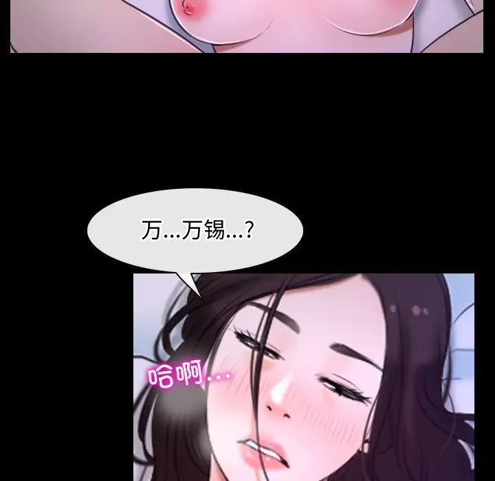 寻找初恋第9話