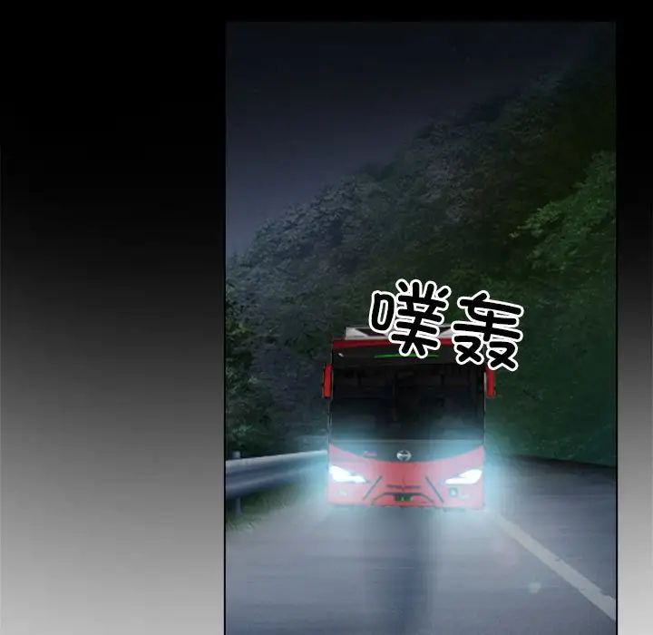 寻找初恋第9話