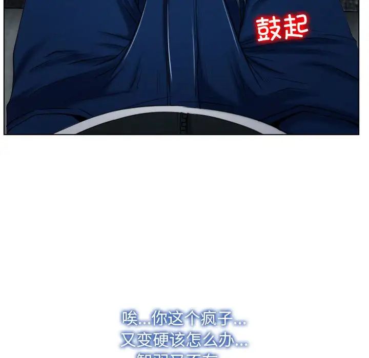 寻找初恋第9話