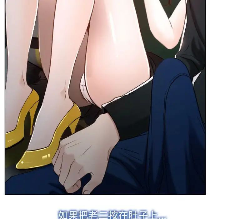 寻找初恋第9話
