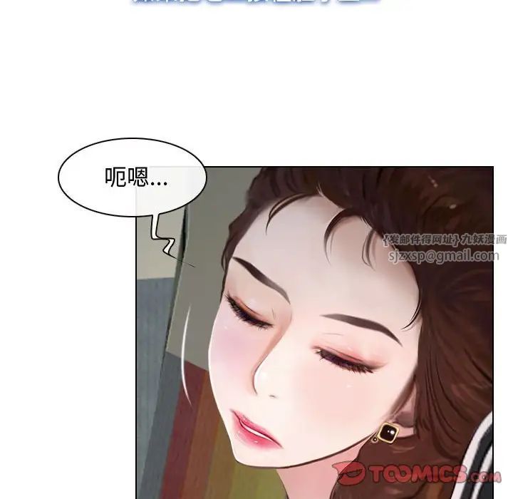 寻找初恋第9話