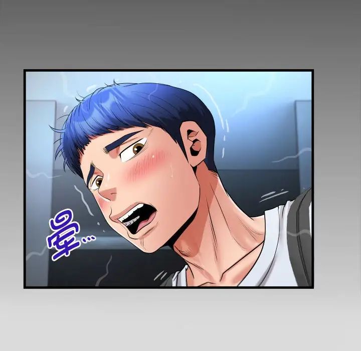 私密的牵绊第13話