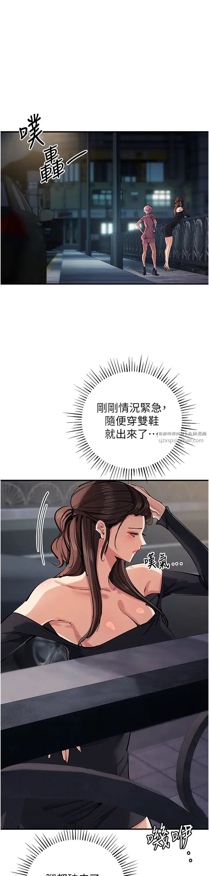 贪婪游戏第34話-我聽你的就是瞭