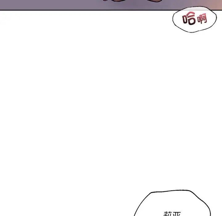 同级生第29話
