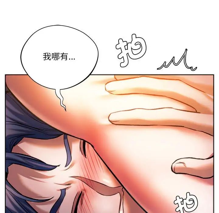 同级生第29話