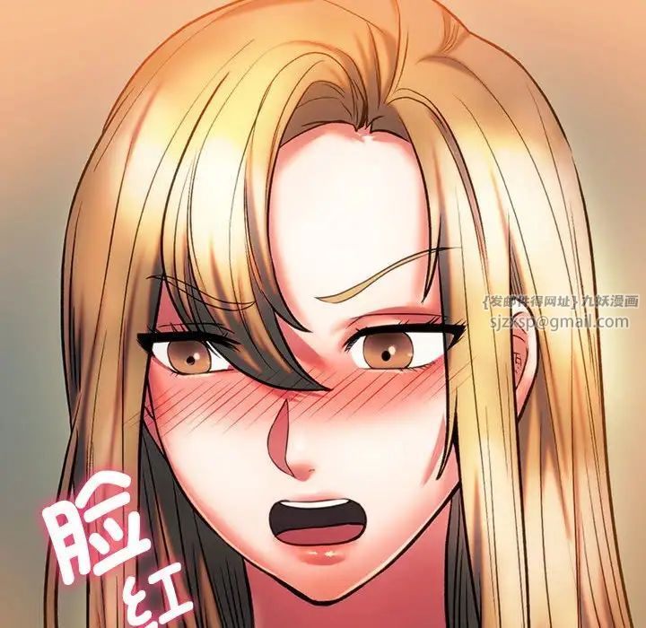 同级生第29話