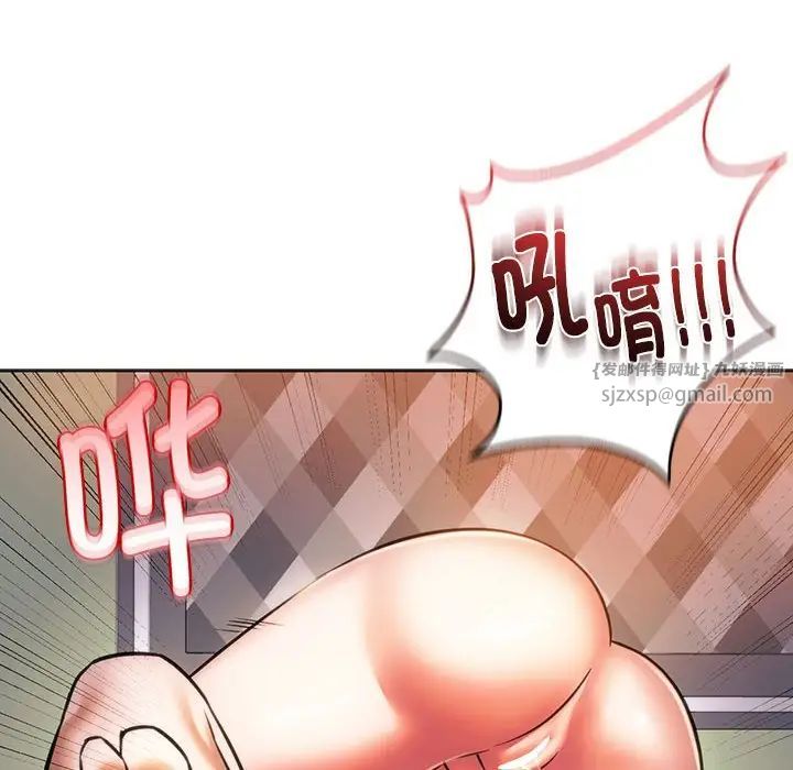 同级生第29話