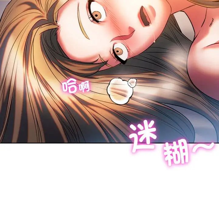 同级生第29話
