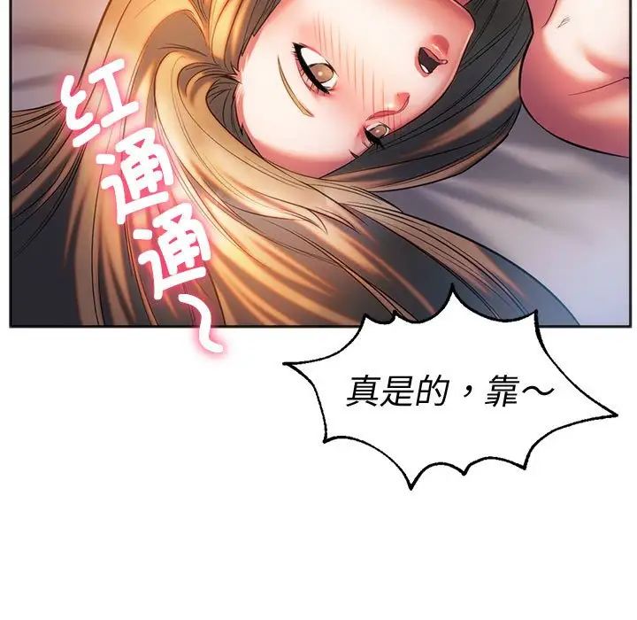 同级生第29話
