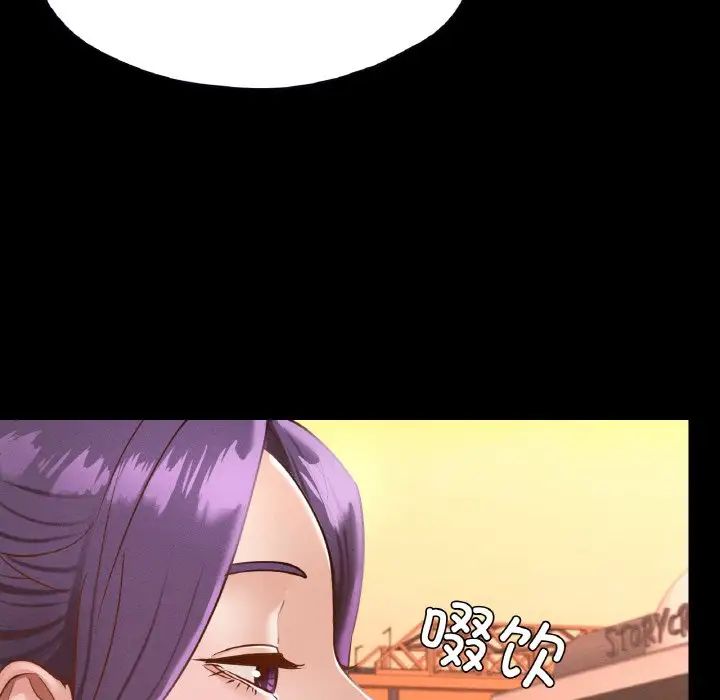 在学校达咩!第23話